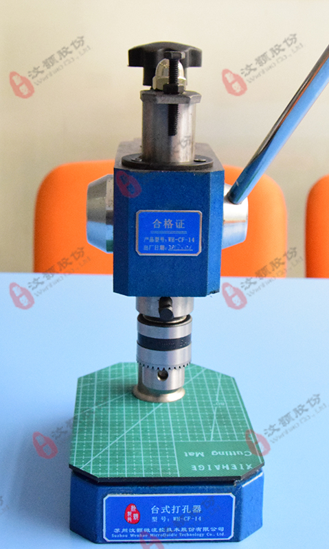 PDMS等軟質(zhì)芯片臺式打孔器